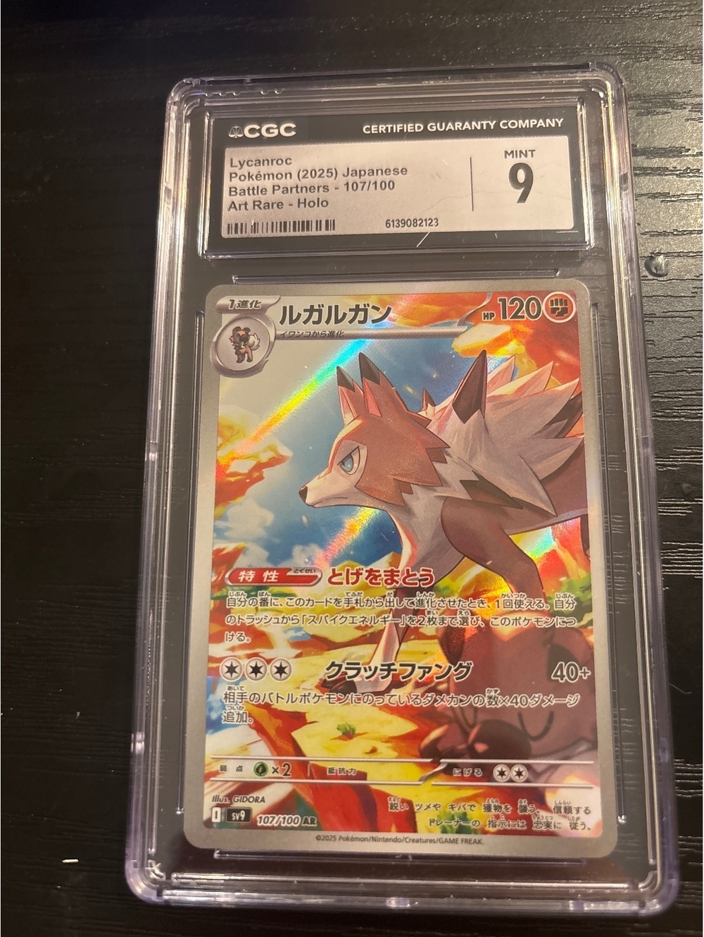 Lycannroc (2025) Japanese Battle Partners Art Rare Holo Pokémon Card CGC Mint 9